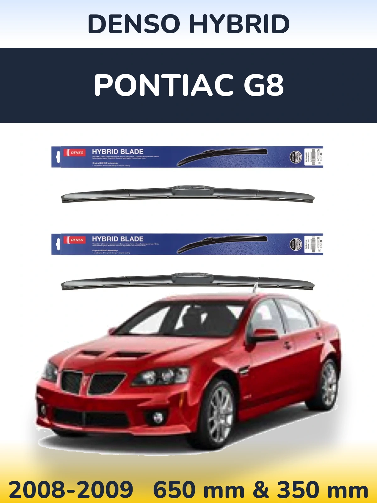 Комплект передних дворников Denso Hybrid 650 & 350 мм для Pontiac G8 2008-2009