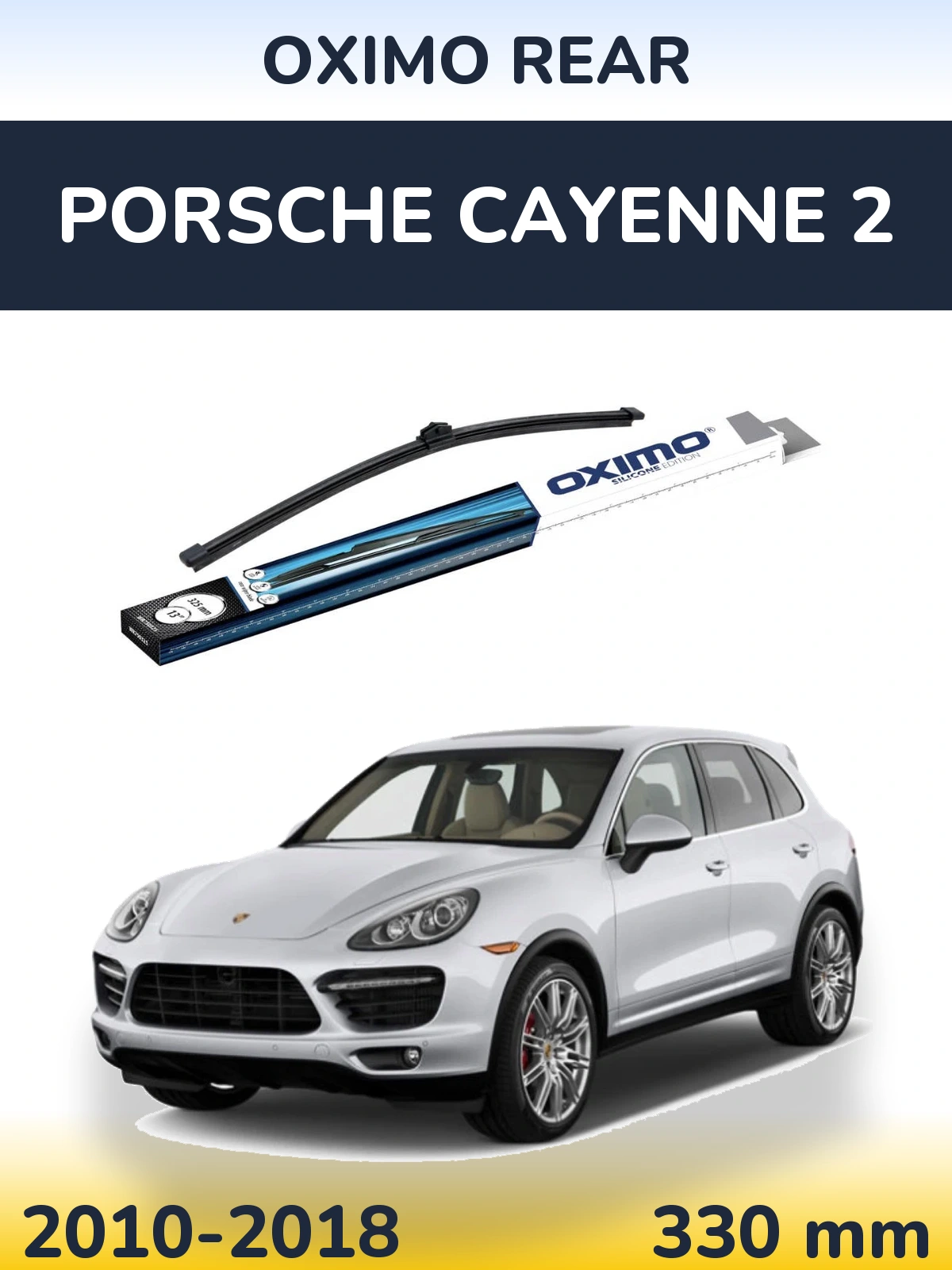 Задний дворник Oximo Rear 325 мм для Porsche Cayenne 2 2010-2018