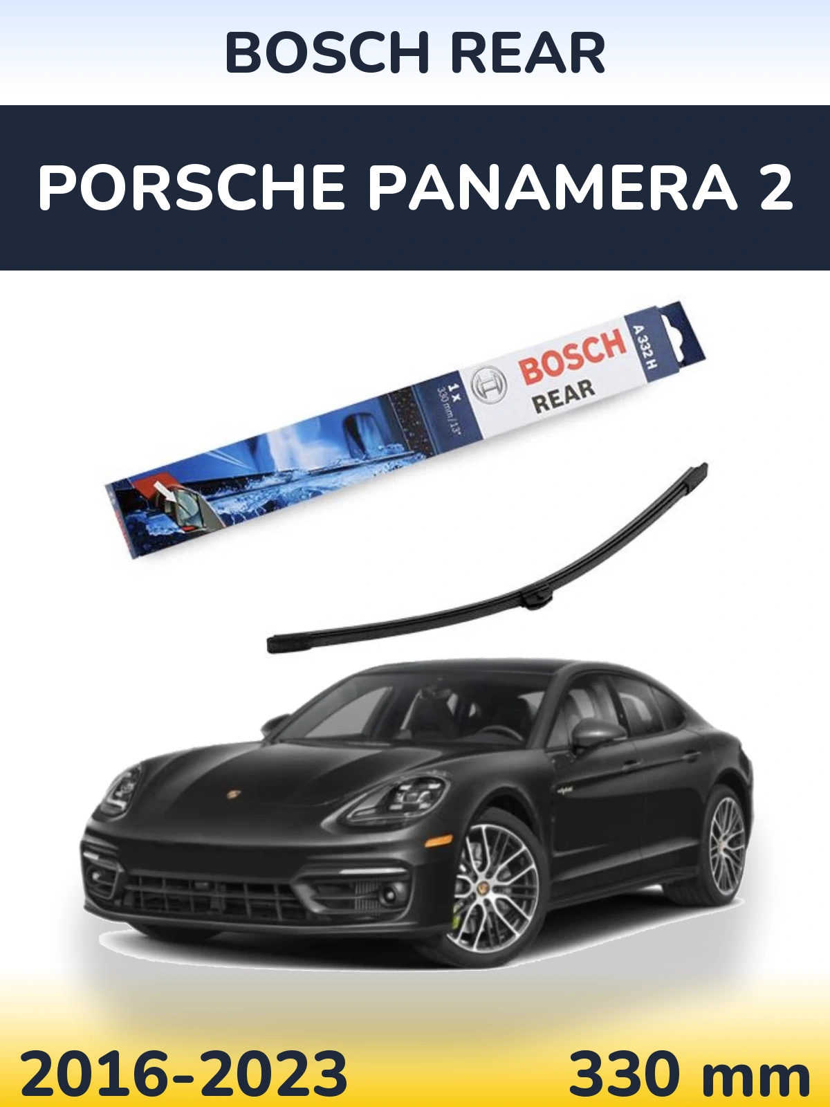 Rear wiper blade BOSCH Rear 330 mm for Porsche Panamera 2 2016-2023