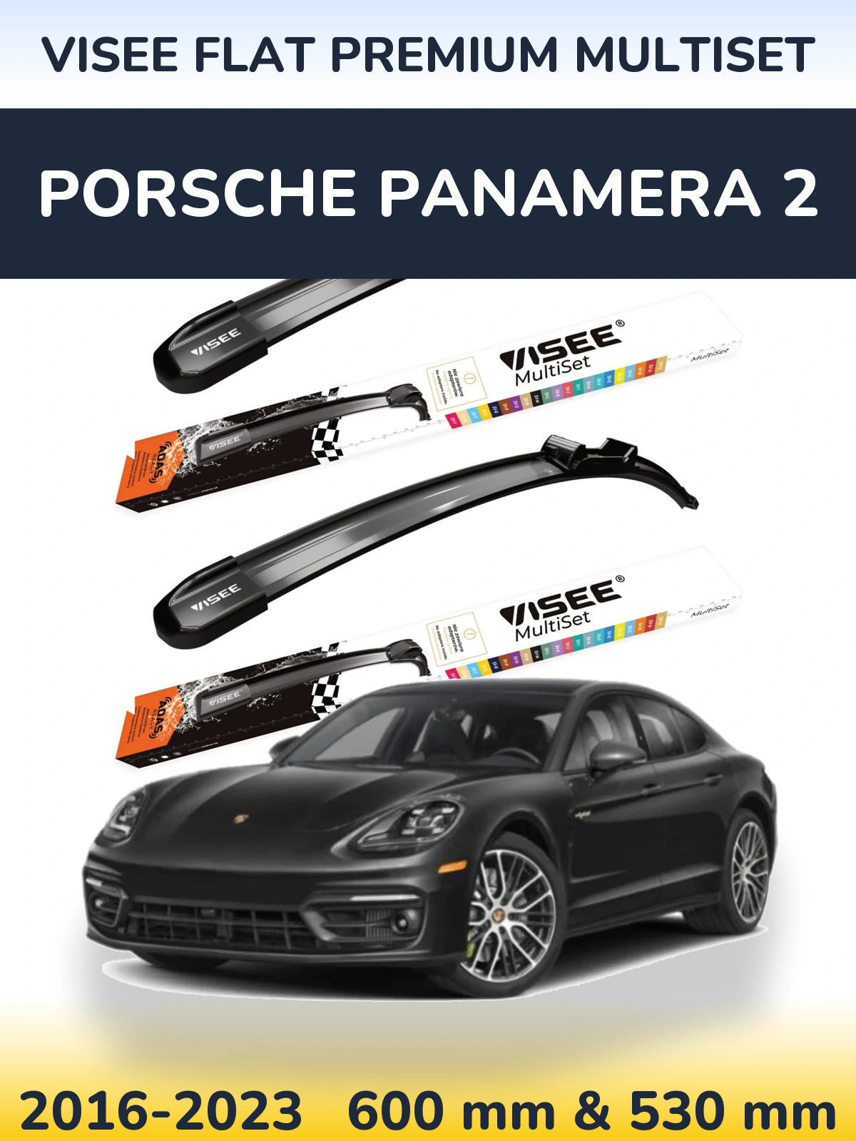 Комплект передніх щіток VISEE FLAT PREMIUM MultiSet 600 & 530 мм для Porsche Panamera 2 2016-2023