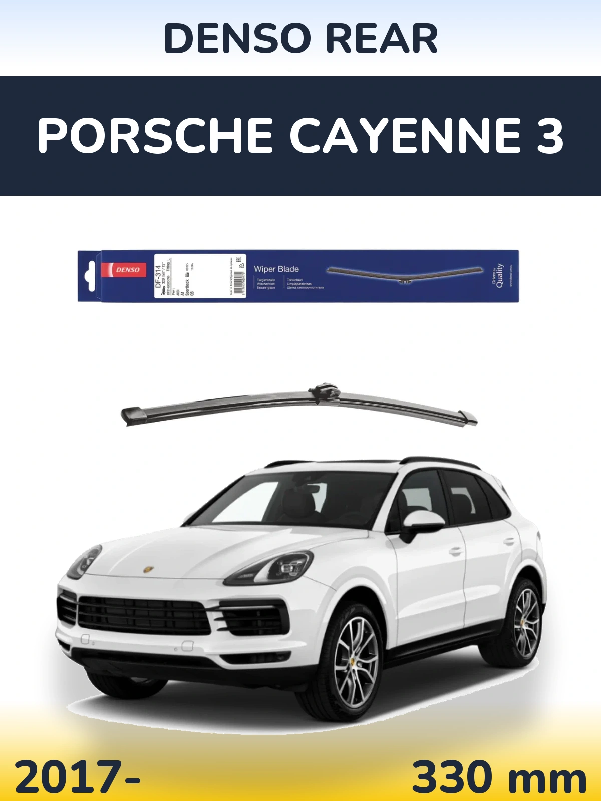 Rear wiper blade Denso Rear 320 mm for Porsche Cayenne 3 2017-2026
