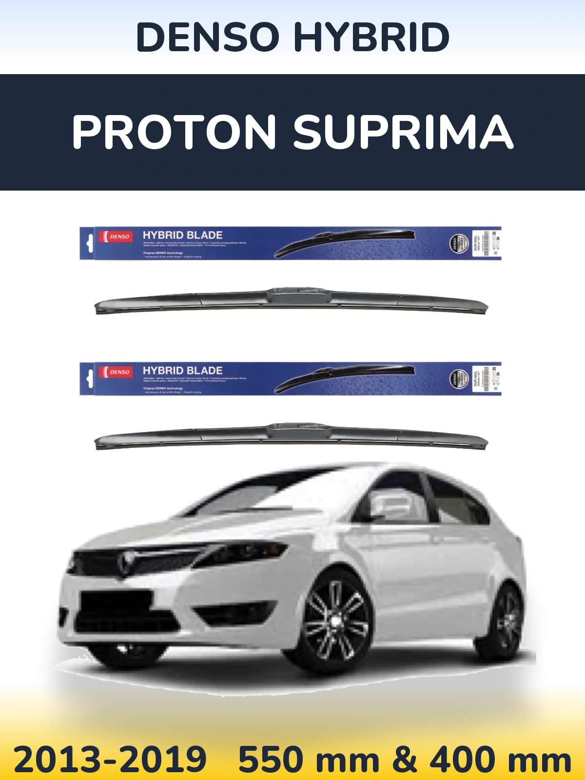 Комплект передніх щіток Denso Hybrid 550 & 400 мм для Proton Suprima 2013-2019
