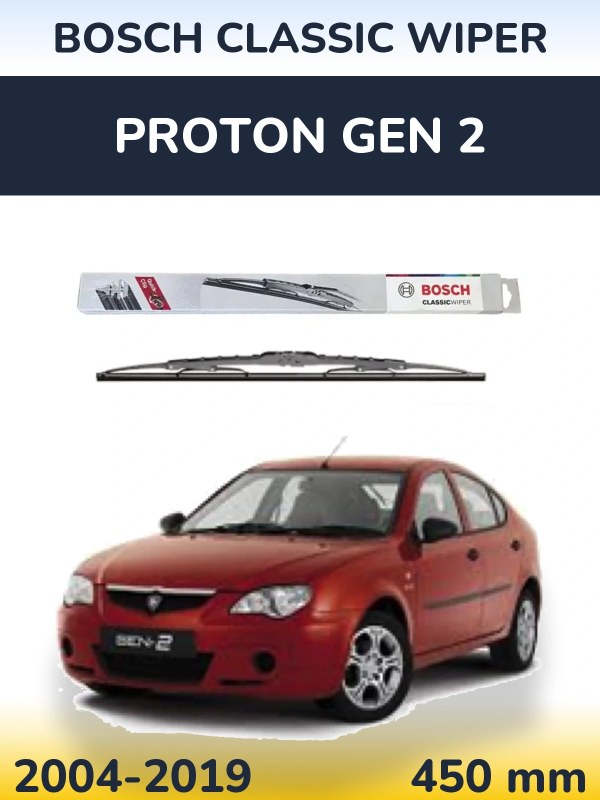 Задня щітка BOSCH Classic Wiper 450 мм для Proton Gen 2 2004-2019