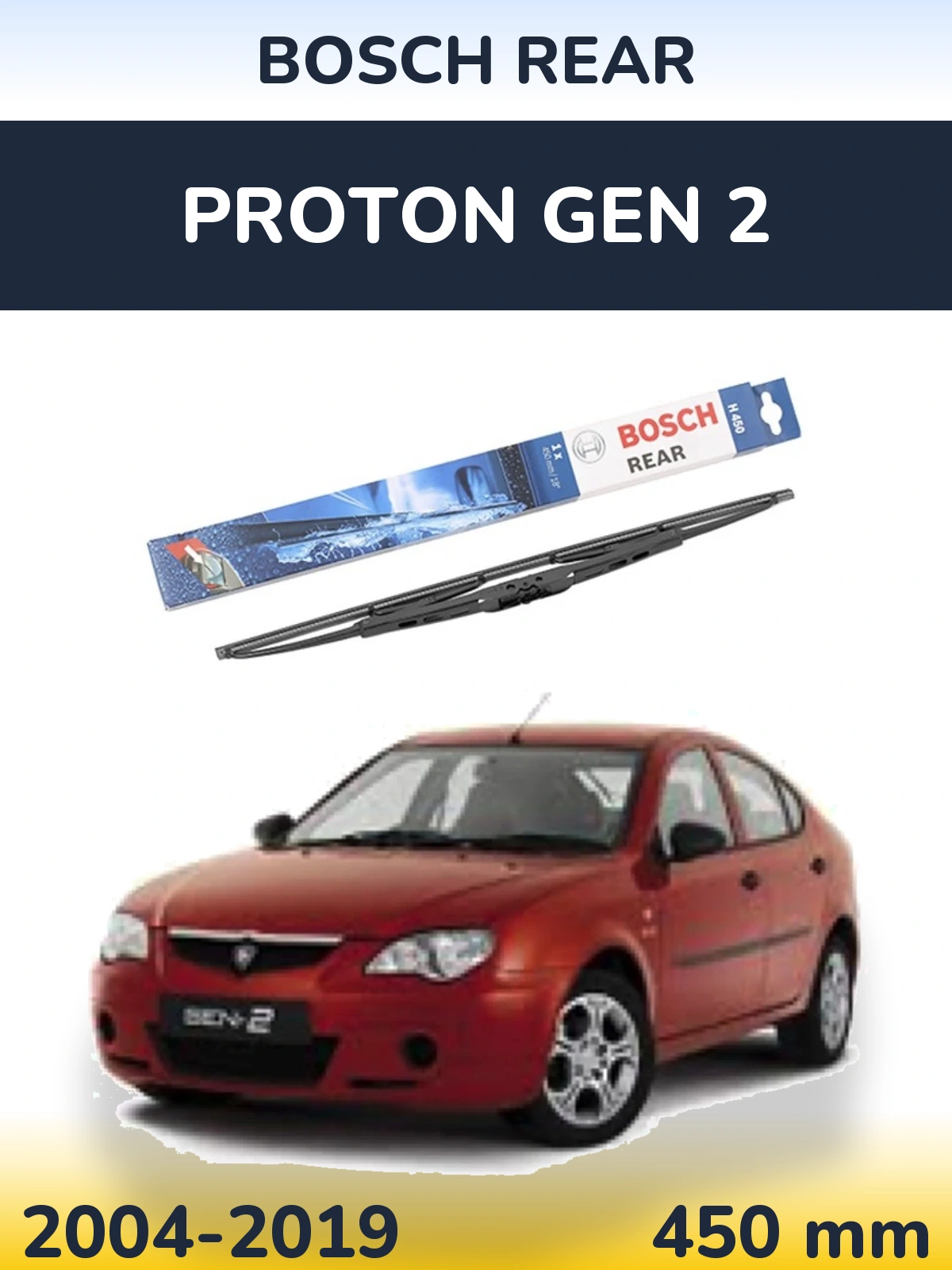 Задня щітка BOSCH Rear 450 мм для Proton Gen 2 2004-2019