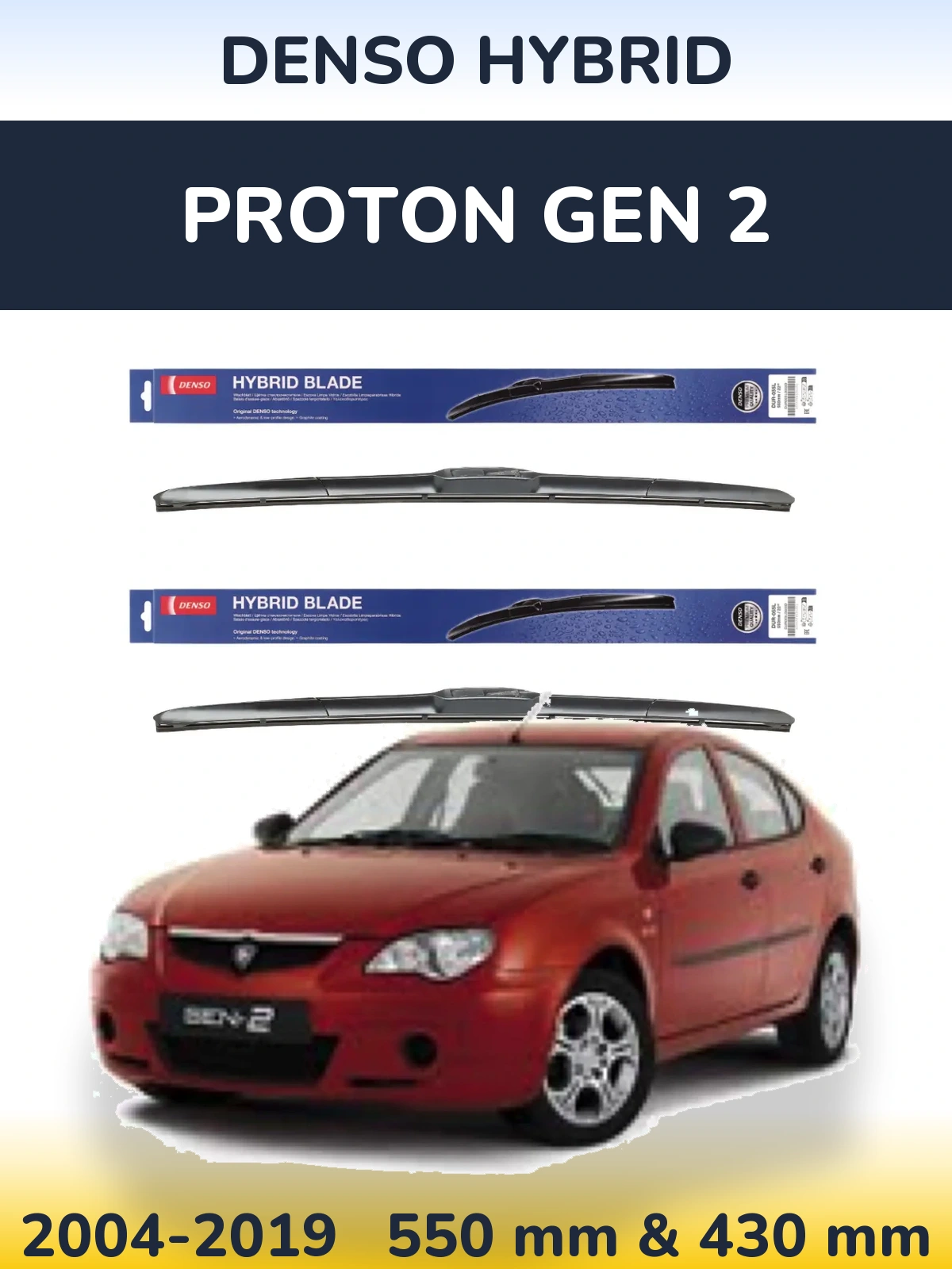 Комплект передніх щіток Denso Hybrid 550 & 430 мм для Proton Gen 2 2004-2019