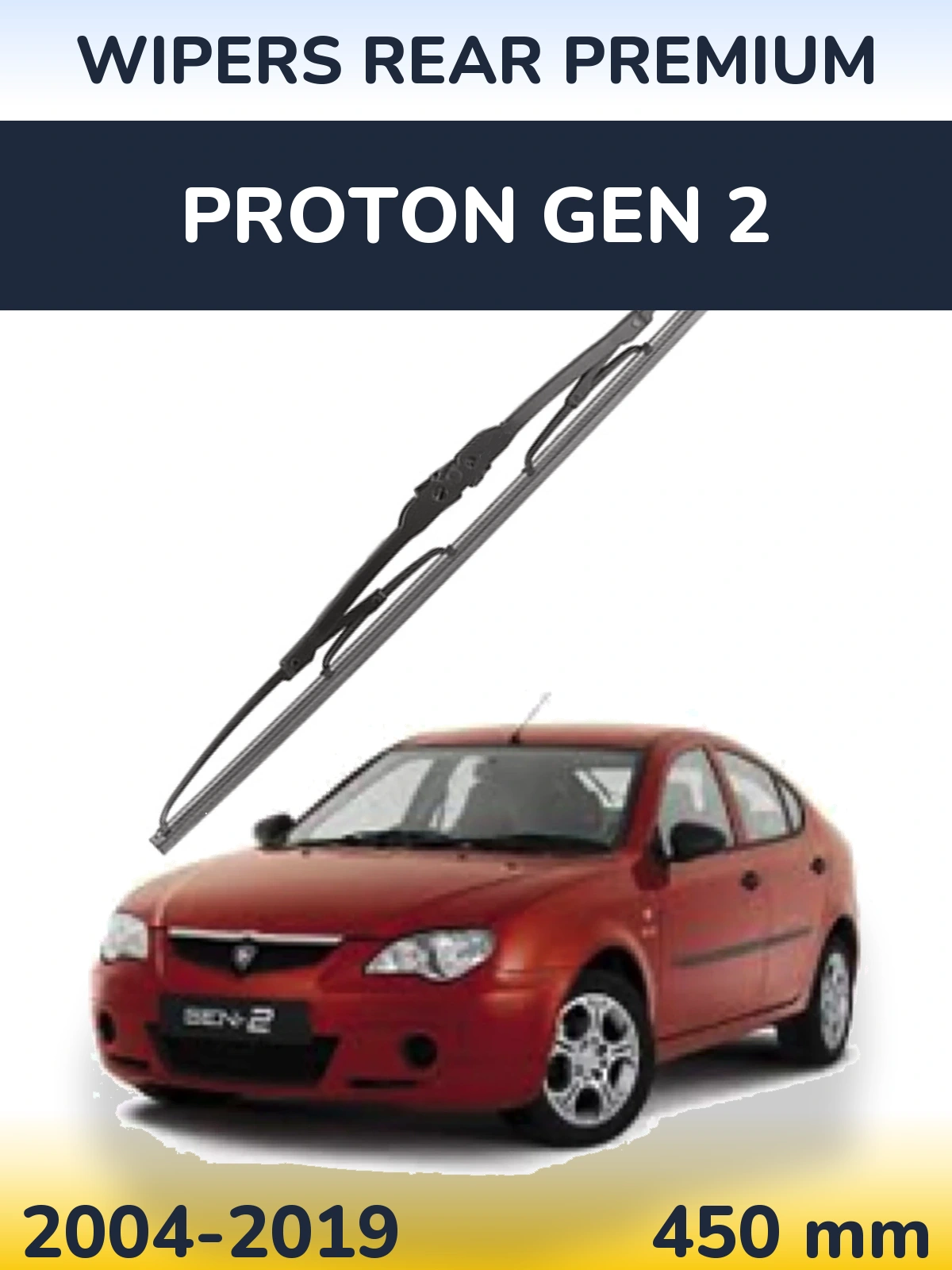 Задня щітка WIPERS REAR PREMIUM 450 мм для Proton Gen 2 2004-2019
