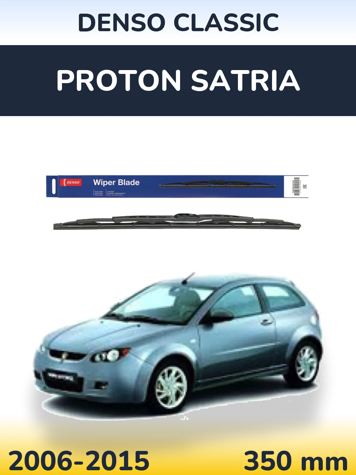 Задня щітка Denso Classic 350 мм для Proton Satria 2006-2015