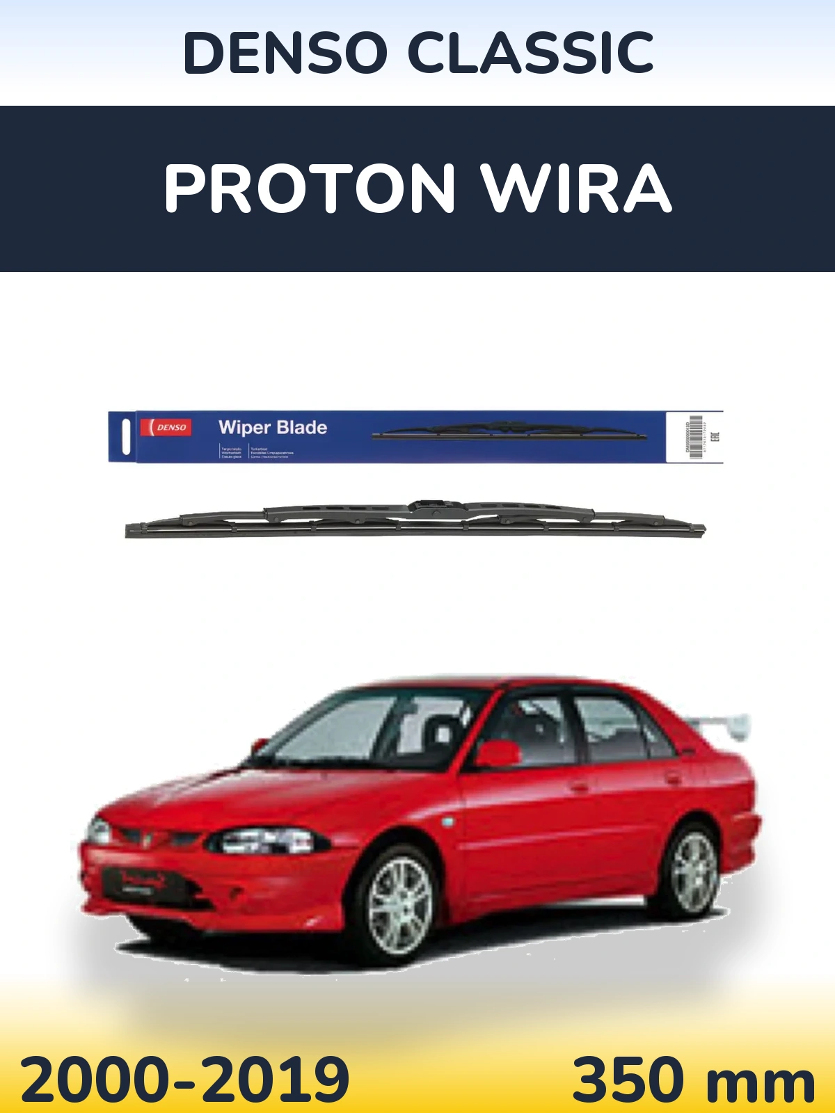 Задня щітка Denso Classic 350 мм для Proton Wira 2000-2019