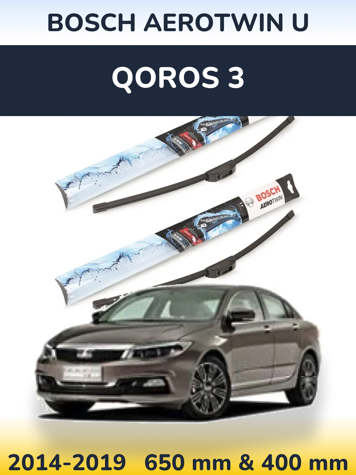 Комплект передніх щіток BOSCH AeroTwin U 650 & 400 мм для Qoros 3 2014-2019