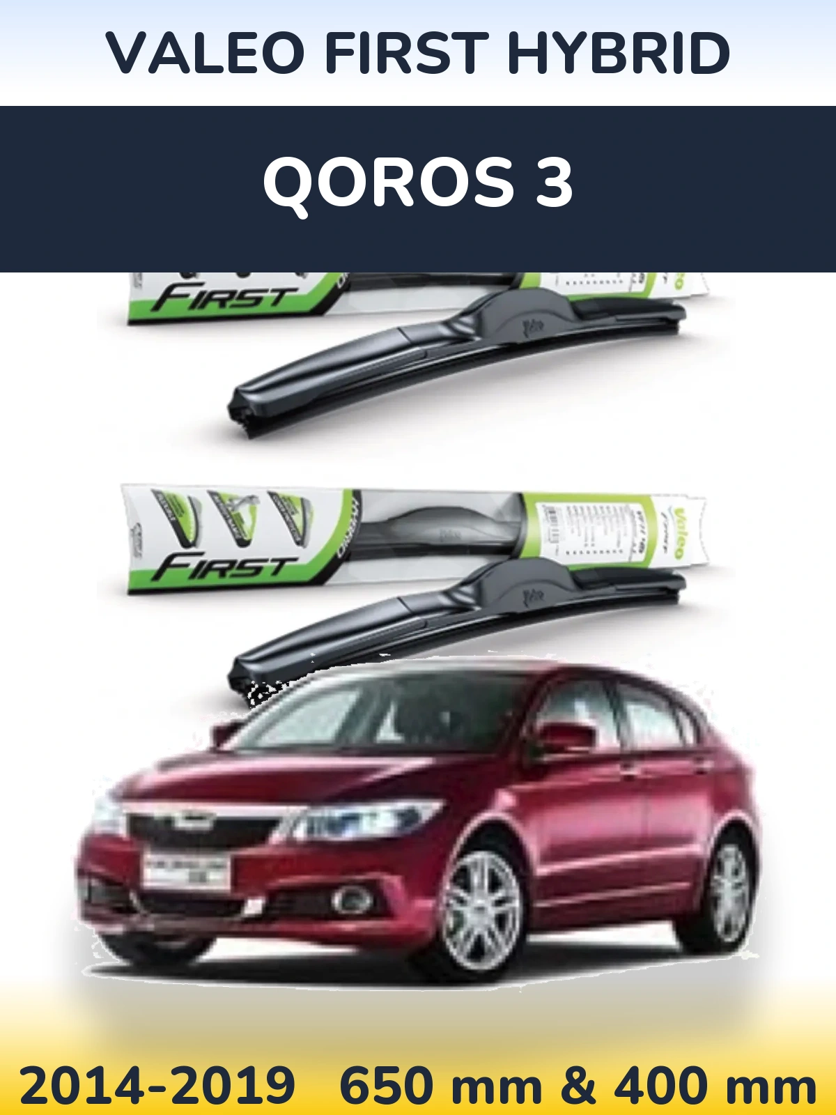 Комплект передних дворников Valeo First Hybrid 650 & 400 мм для Qoros 3 2014-2019