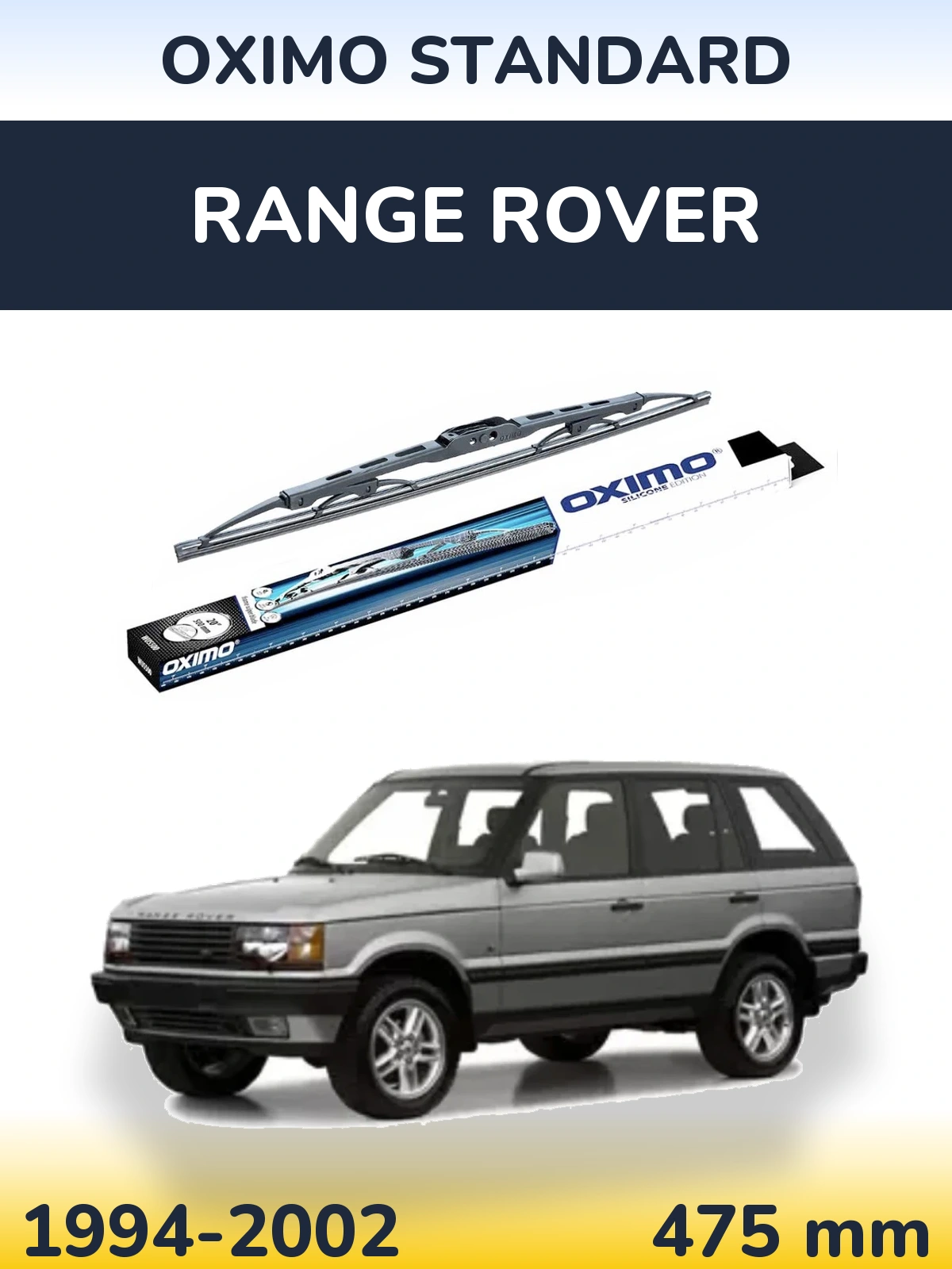Задня щітка Oximo Standard 475 мм для Range Rover  1994-2002