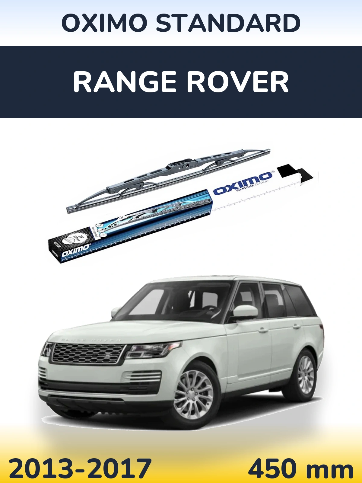 Задня щітка Oximo Standard 450 мм для Range Rover  2013-2017