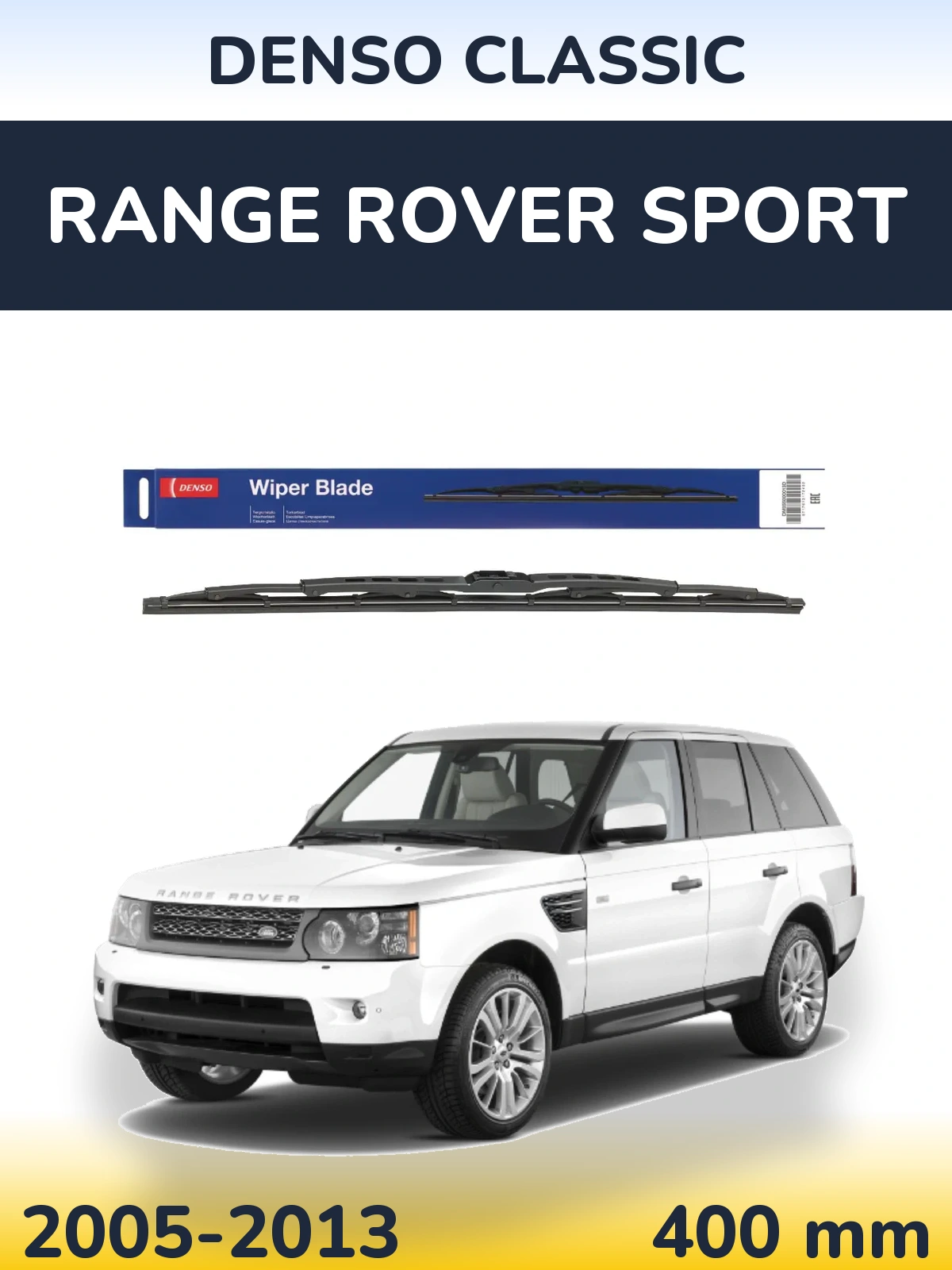 Задний дворник Denso Classic 400 мм для Range Rover Sport 2005-2013