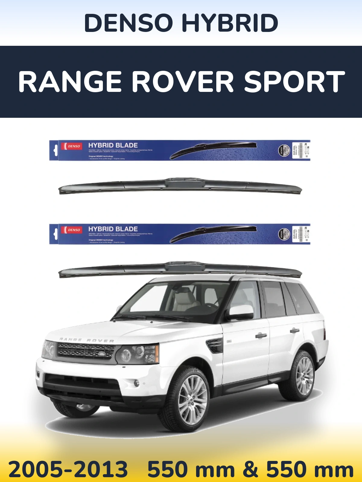 Комплект передних дворников Denso Hybrid 550 & 550 мм для Range Rover Sport 2005-2013