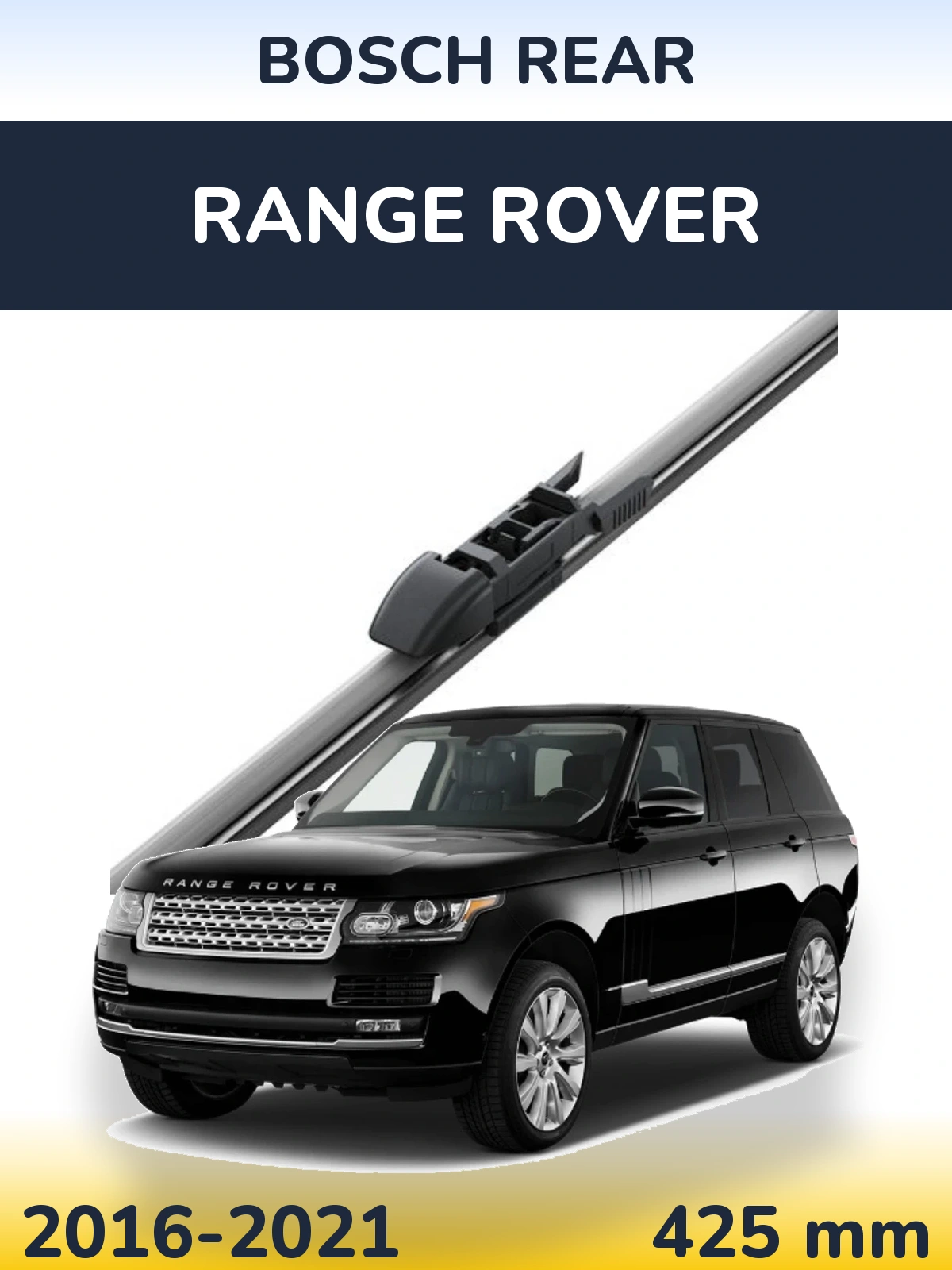 Задний дворник BOSCH Rear 425 мм для Range Rover  2016-2021