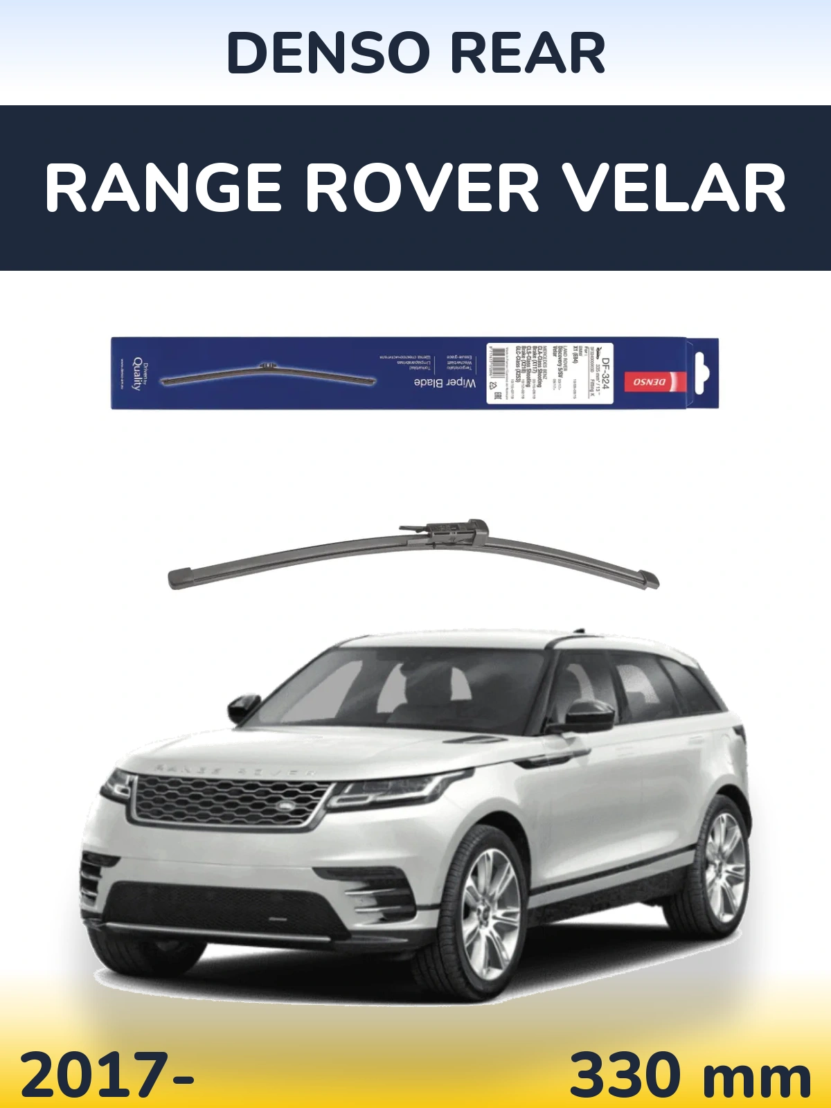 Rear wiper blade Denso Rear 335 mm for Range Rover Velar 2017-2026