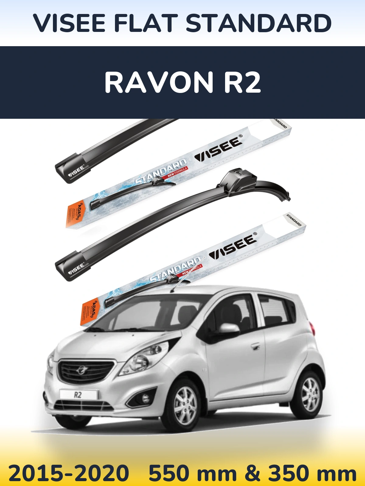 Комплект передних дворников VISEE FLAT STANDARD 550 & 350 мм для Ravon R2 2015-2020