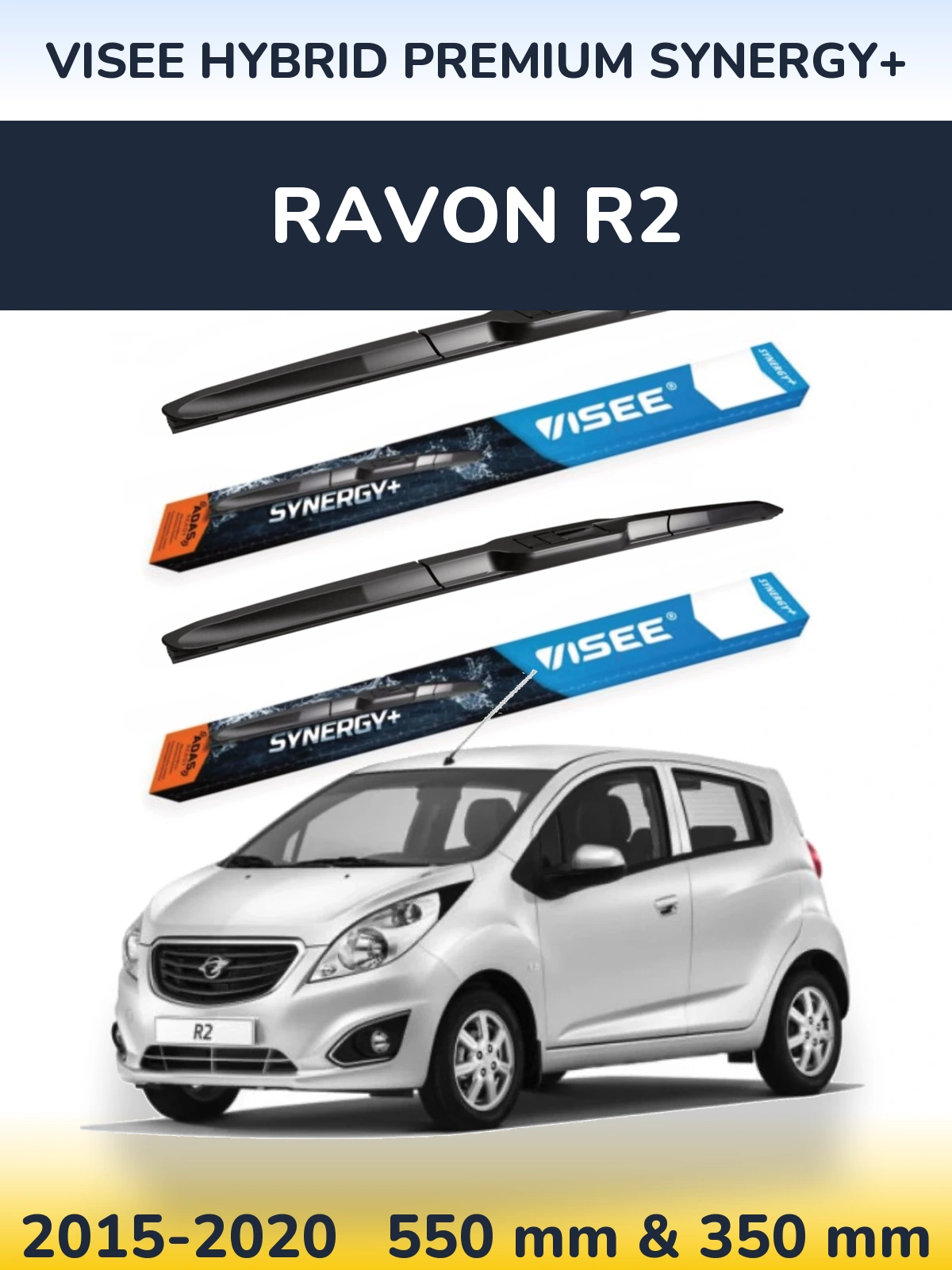 Комплект передніх щіток VISEE HYBRID PREMIUM SYNERGY+ 550 & 350 мм для Ravon R2 2015-2020
