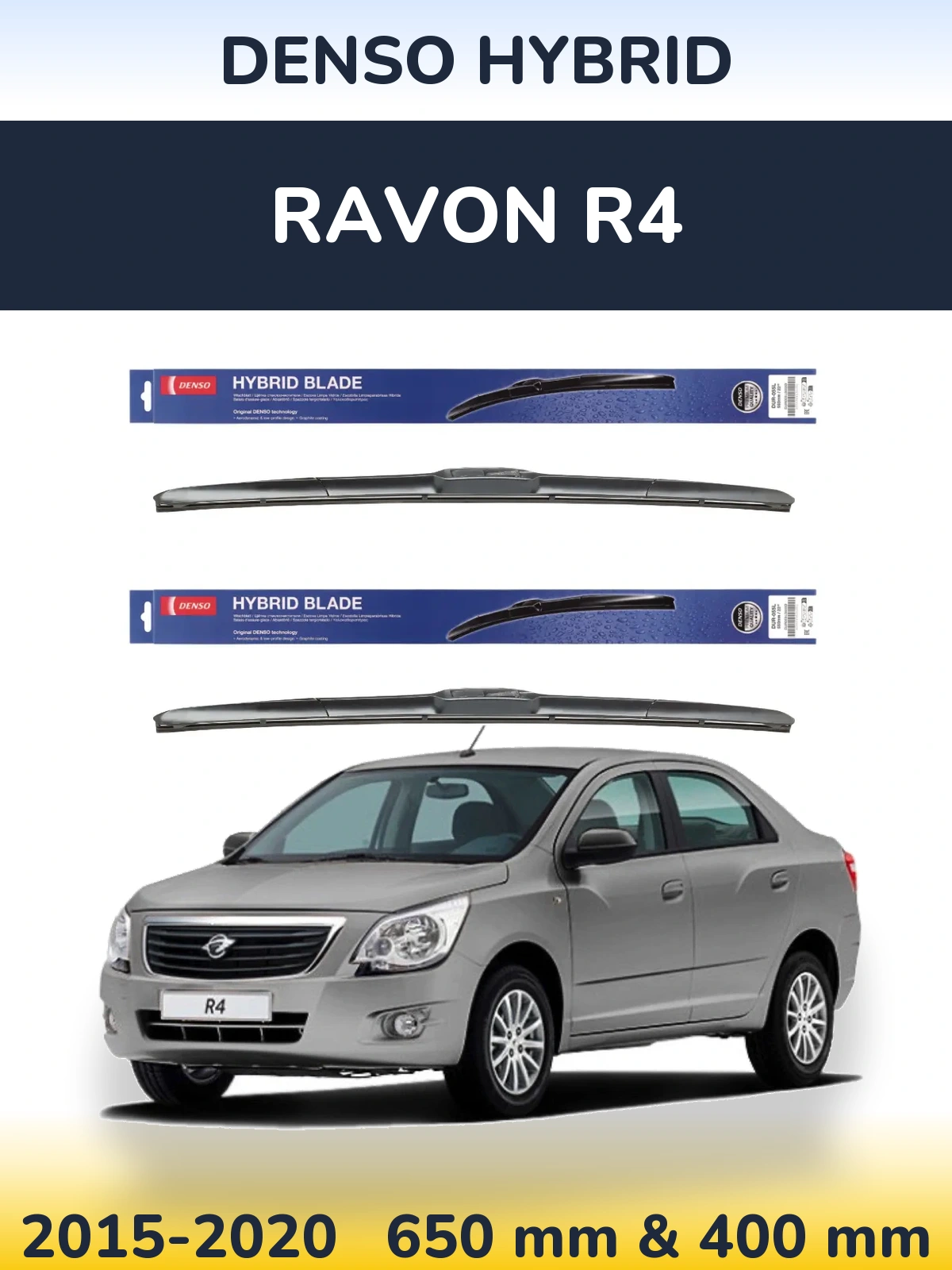 Комплект передних дворников Denso Hybrid 650 & 400 мм для Ravon R4 2015-2020