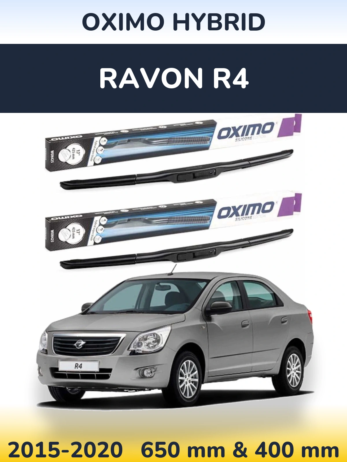 Комплект передніх щіток Oximo Hybrid 650 & 400 мм для Ravon R4 2015-2020