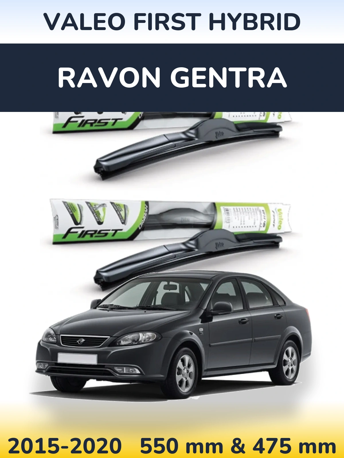 Front wiper blade set Valeo First Hybrid 550 & 475 mm for Ravon Gentra 2015-2020