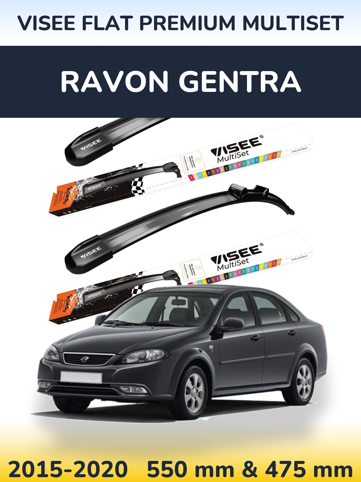 Комплект передніх щіток VISEE FLAT PREMIUM MultiSet 550 & 475 мм для Ravon Gentra 2015-2020