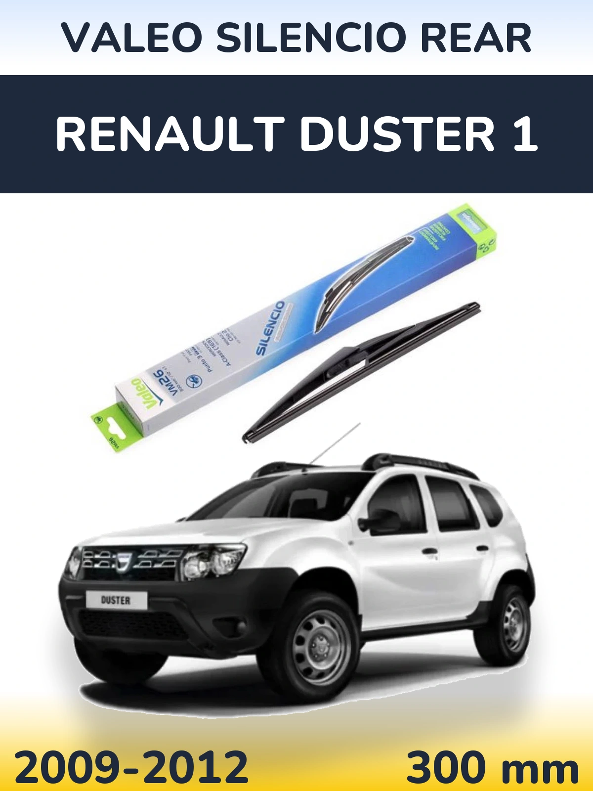 Задня щітка Valeo Silencio Rear 300 мм для Renault Duster 1 2009-2012
