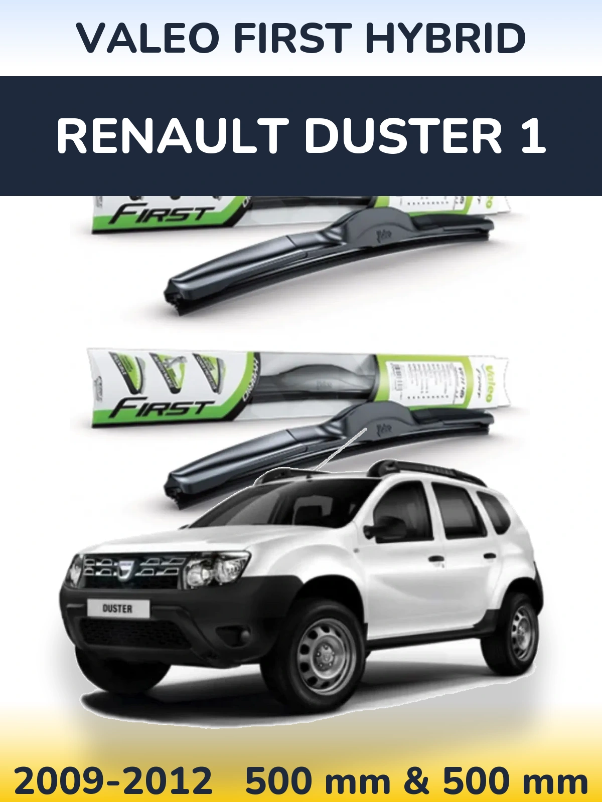 Комплект передніх щіток Valeo First Hybrid 500 & 500 мм для Renault Duster 1 2009-2012