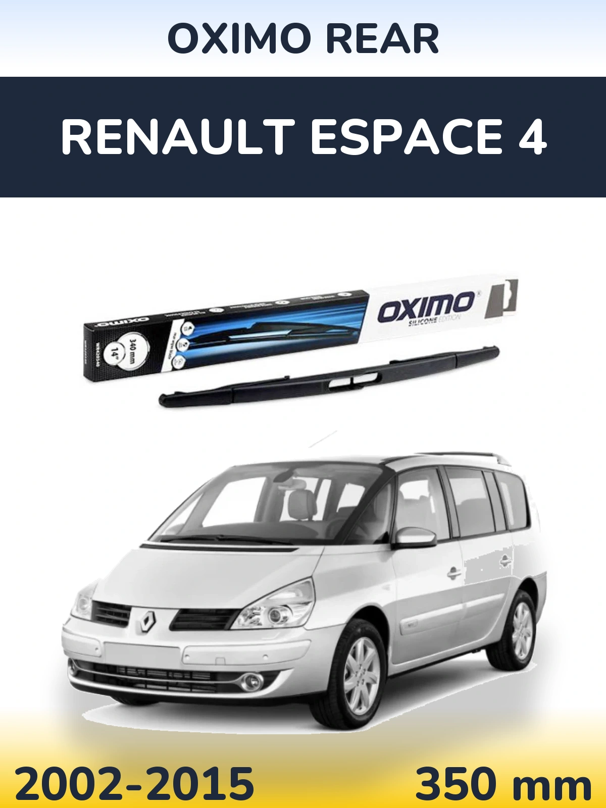 Задний дворник Oximo Rear 350 мм для Renault Espace 4 2002-2015
