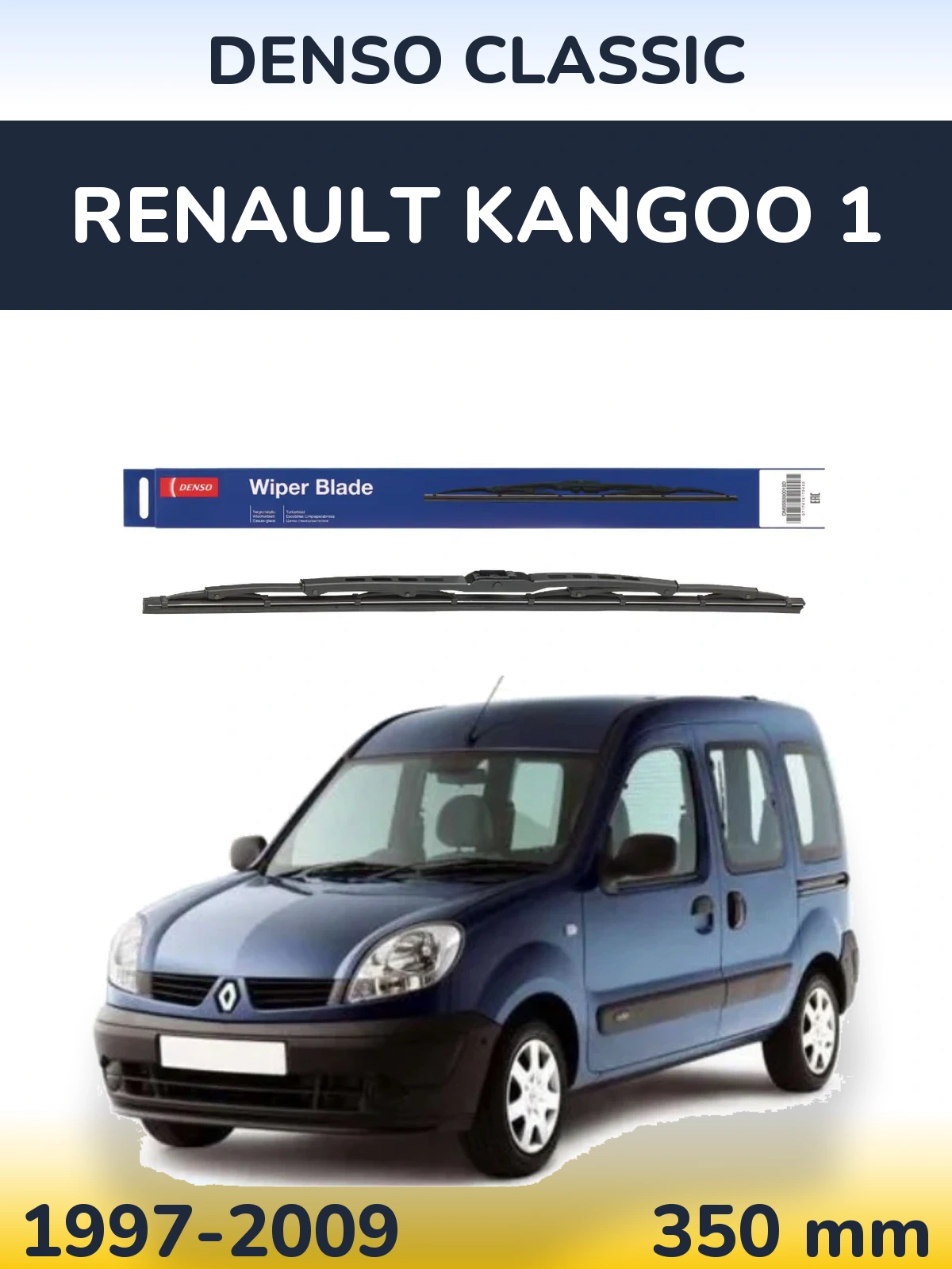 Задний дворник Denso Classic 350 мм для Renault Kangoo 1 1997-2009