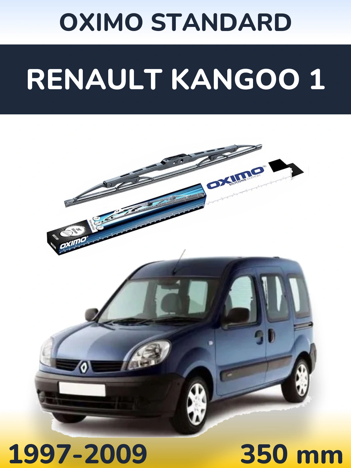 Задний дворник Oximo Standard 350 мм для Renault Kangoo 1 1997-2009