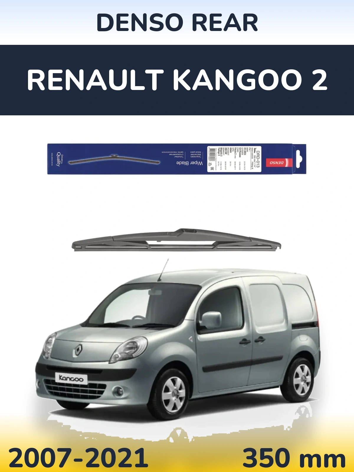 Задня щітка Denso Rear 350 мм для Renault Kangoo 2 2007-2021