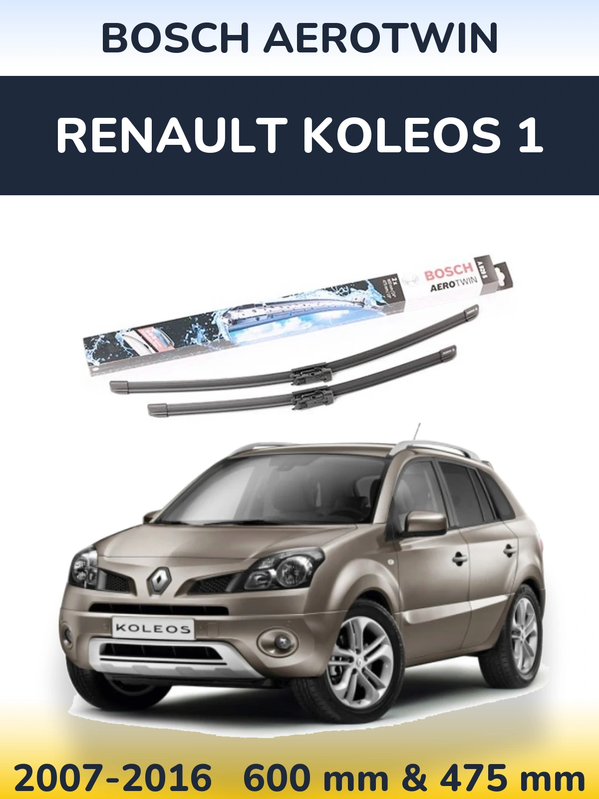 Комплект передних дворников BOSCH AeroTwin 600 & 475 мм для Renault Koleos 1 2007-2016
