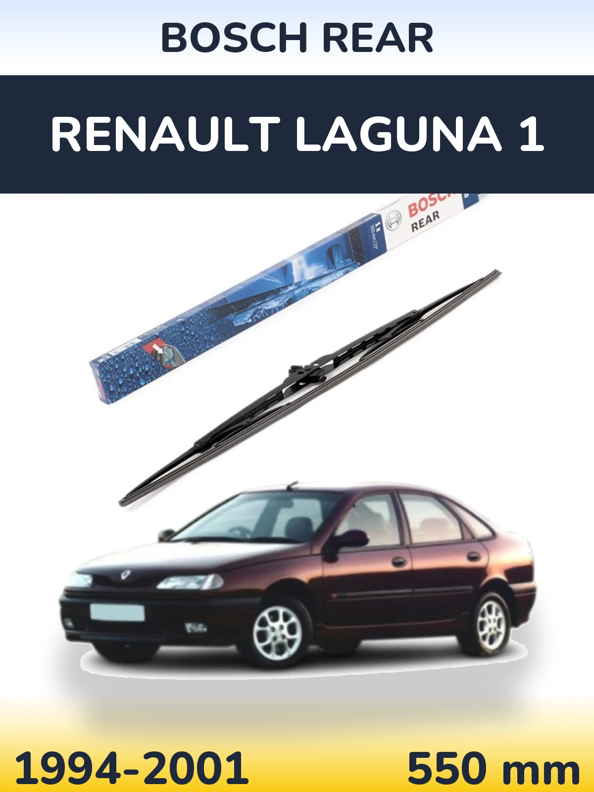 Rear wiper blade BOSCH Rear 550 mm for Renault Laguna 1 1994-2001