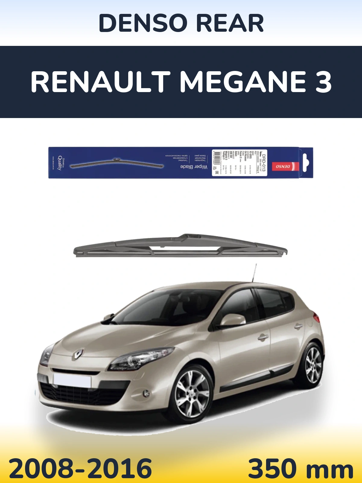 Задний дворник Denso Rear 350 мм для Renault Megane 3 2008-2016