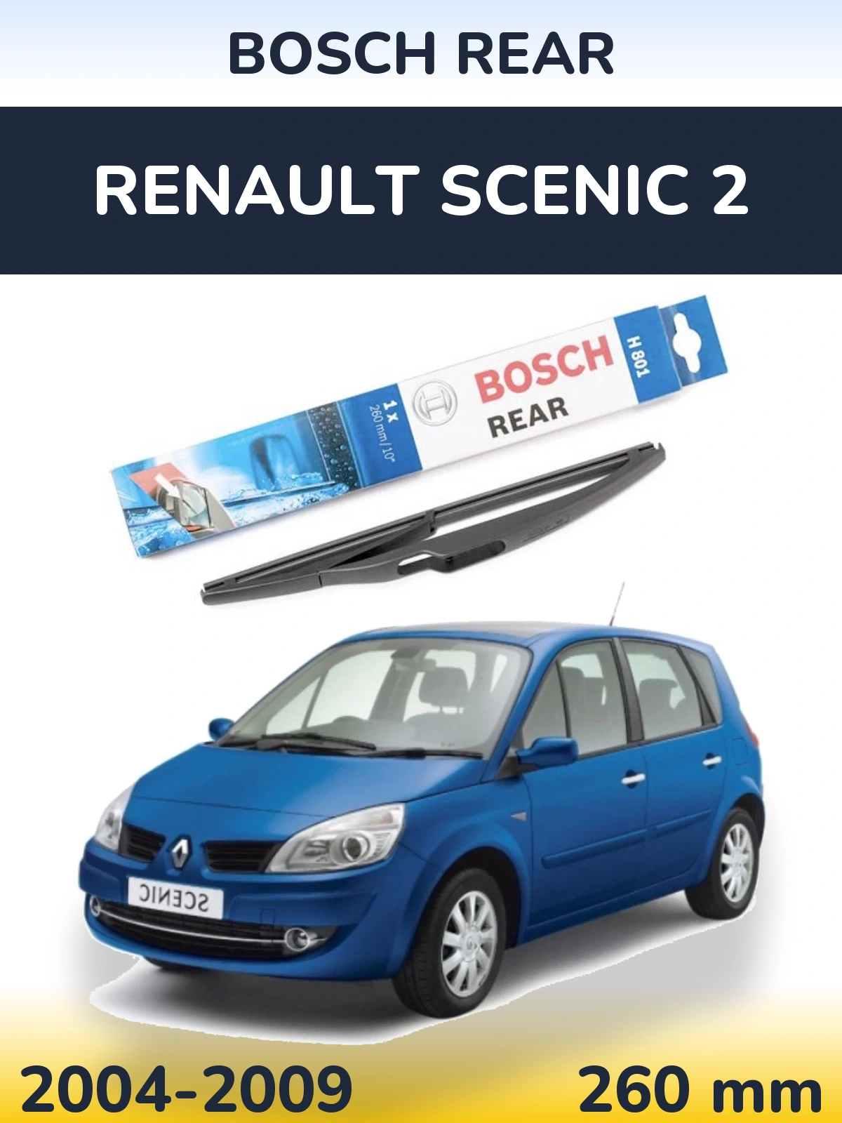 Задня щітка BOSCH Rear 260 мм для Renault Scenic 2 2004-2009