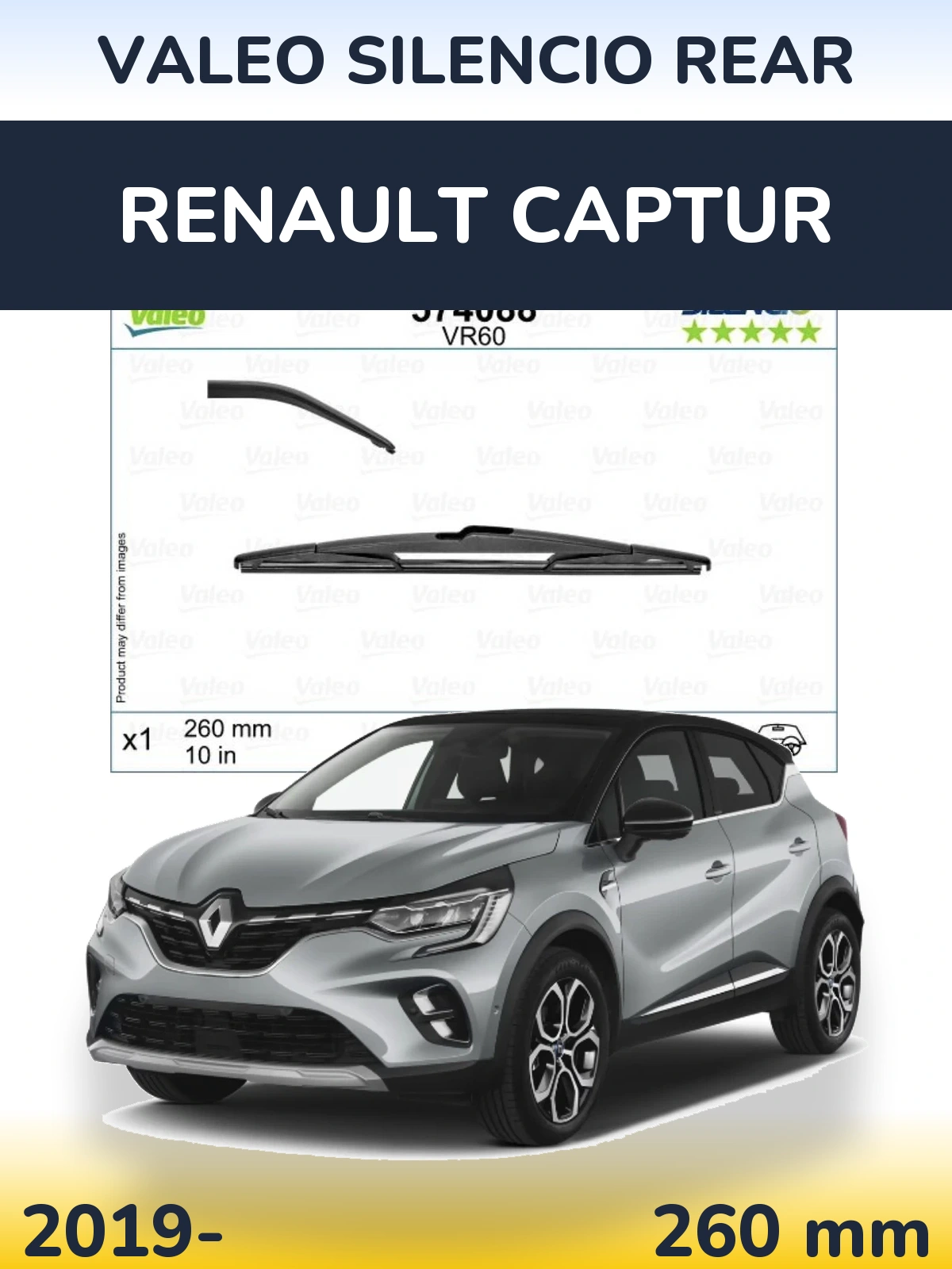 Задний дворник Valeo Silencio Rear 260 мм для Renault Captur 2019-2026