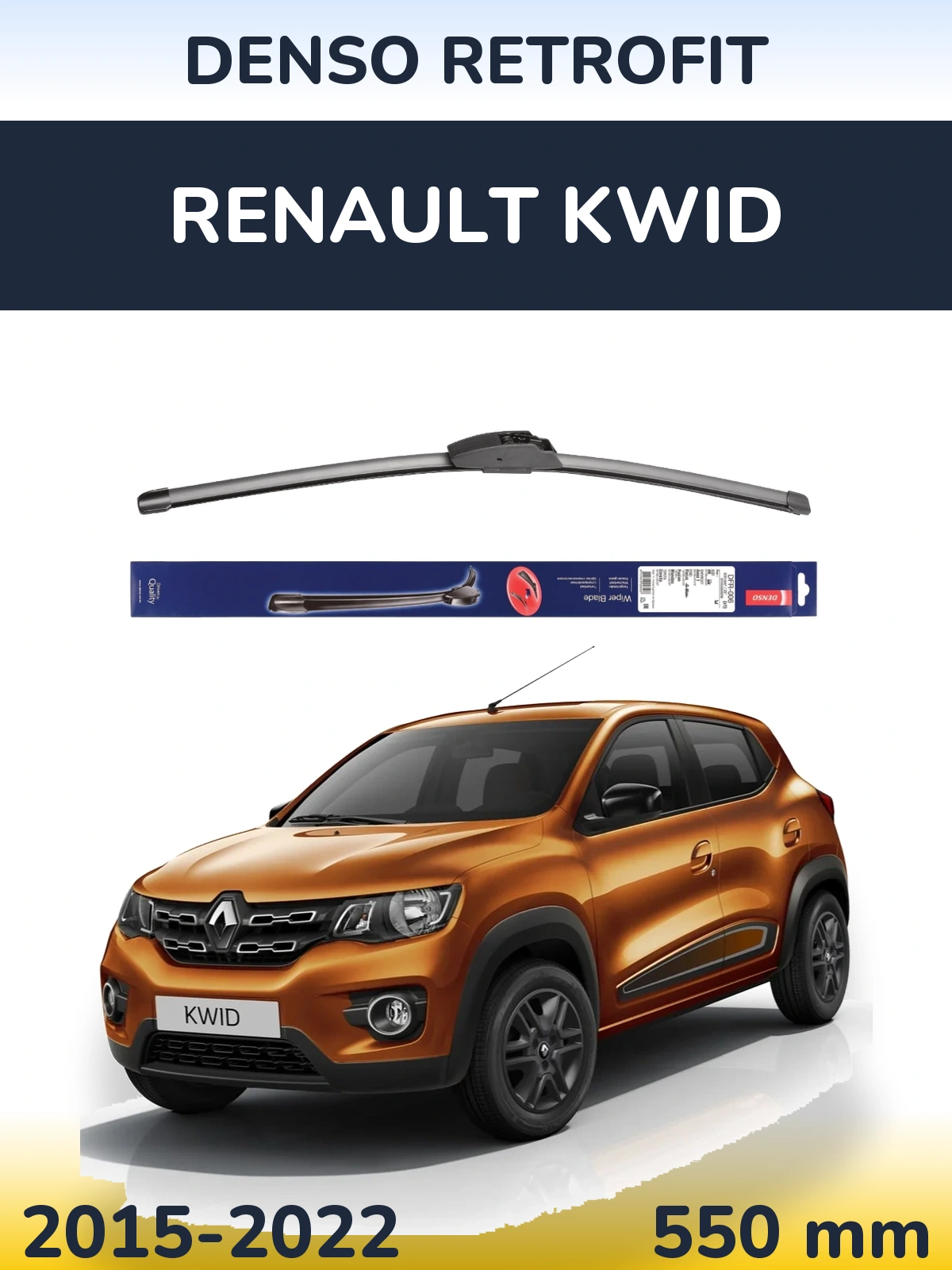 Передний дворник Denso Retrofit 550 мм для Renault Kwid 2015-2022