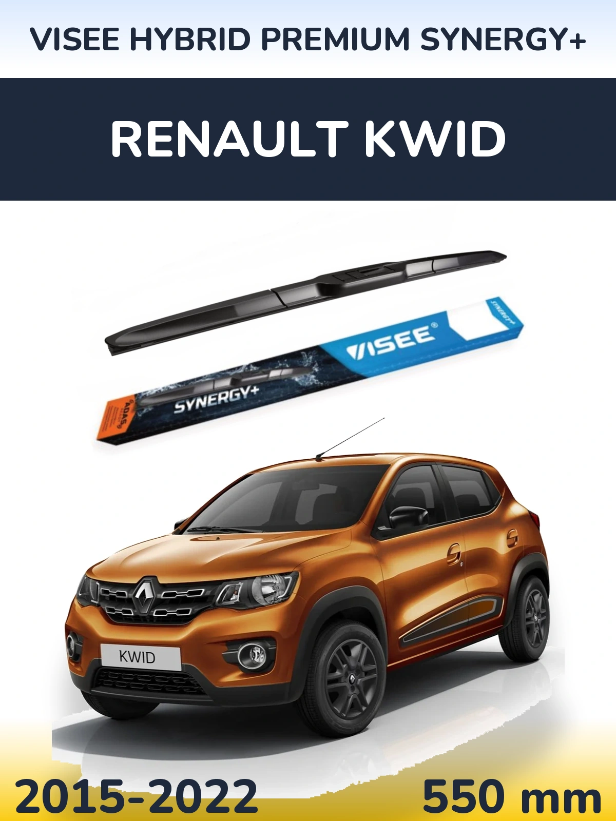 Передня щітка VISEE HYBRID PREMIUM SYNERGY+ 550 мм для Renault Kwid 2015-2022