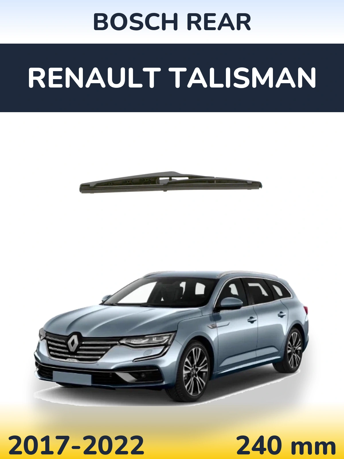 Задня щітка BOSCH Rear 240 мм для Renault Talisman 2017-2022