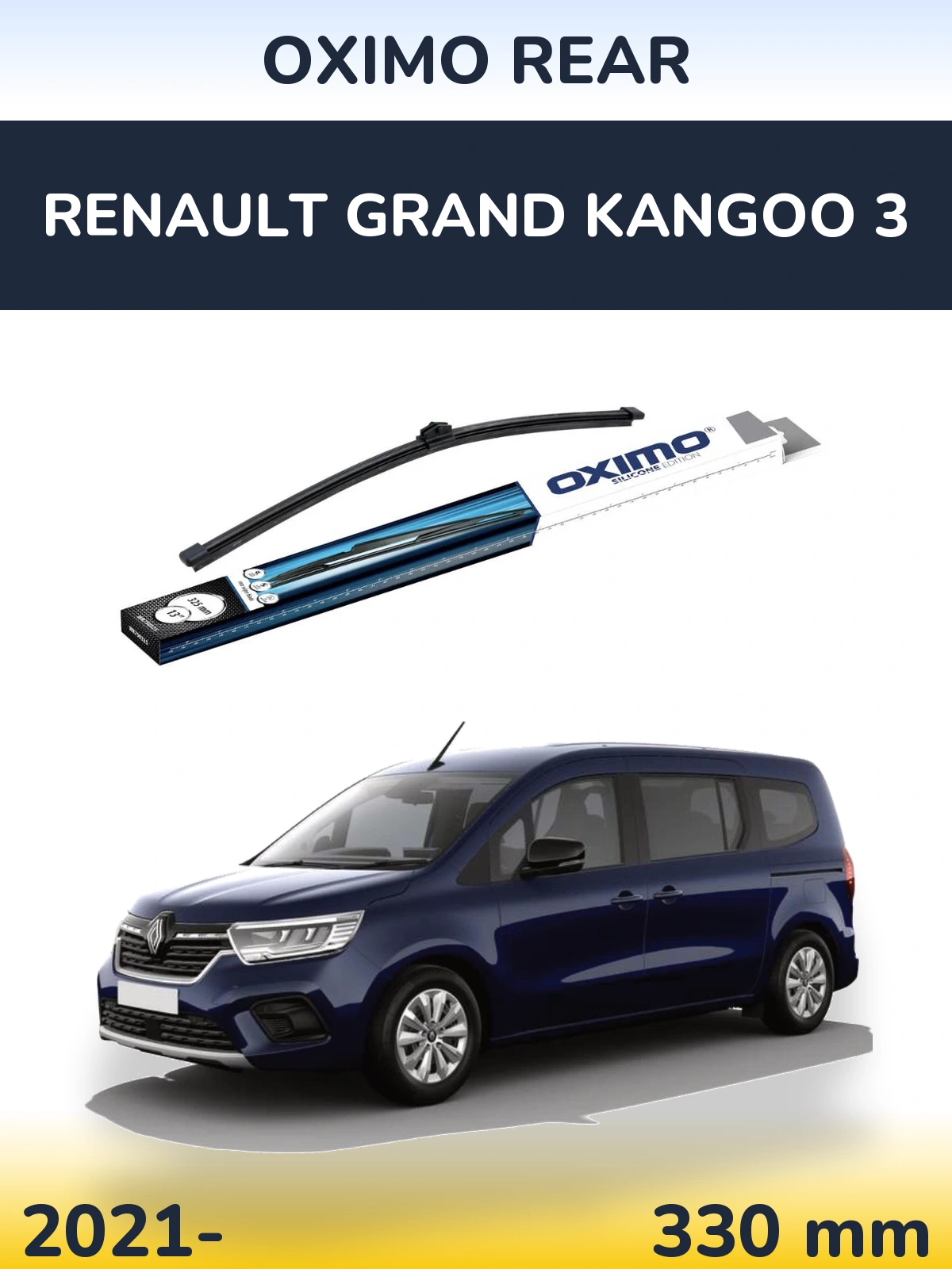 Rear wiper blade Oximo Rear 325 mm for Renault Grand Kangoo 3 2021-2026