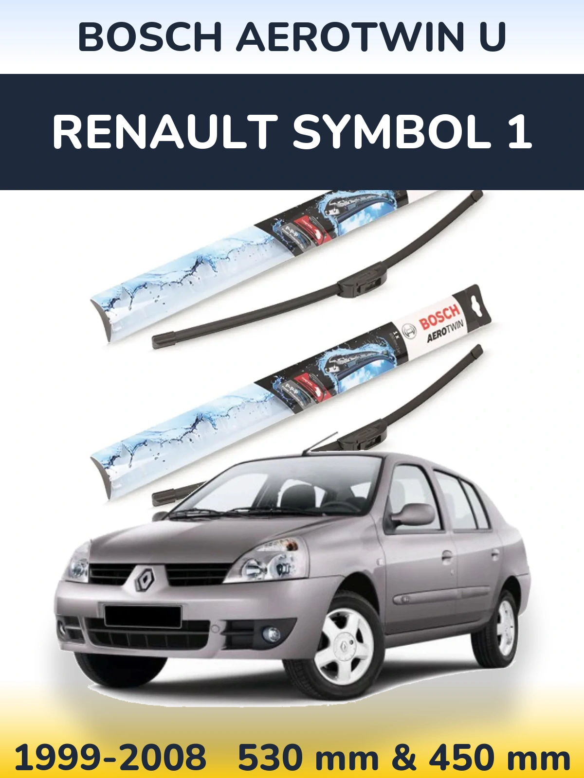 Комплект передних дворников BOSCH AeroTwin U 530 & 450 мм для Renault Symbol 1 1999-2008