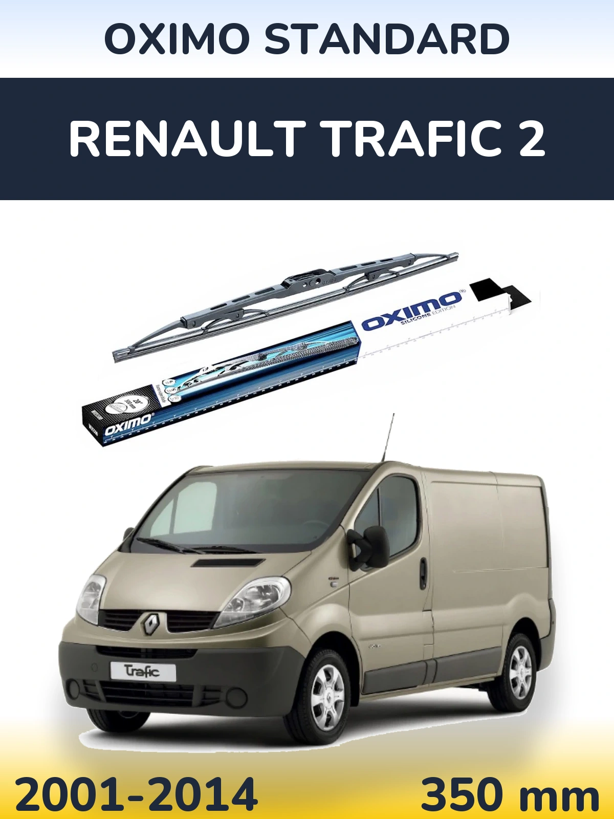 Задня щітка Oximo Standard 350 мм для Renault Trafic 2 2001-2014