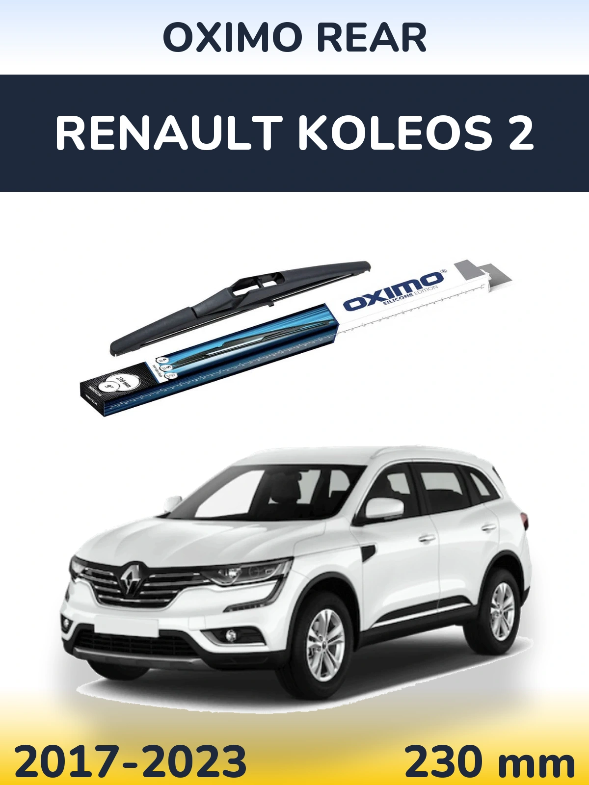 Задний дворник Oximo Rear 230 мм для Renault Koleos 2 2017-2023