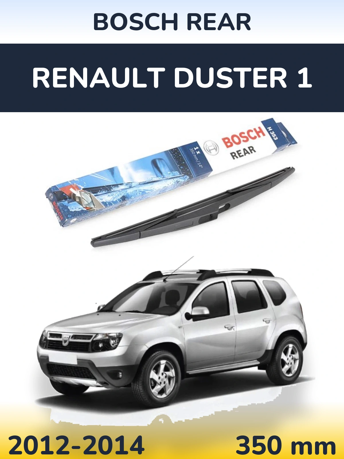 Rear wiper blade BOSCH Rear 350 mm for Renault Duster 1 2012-2014