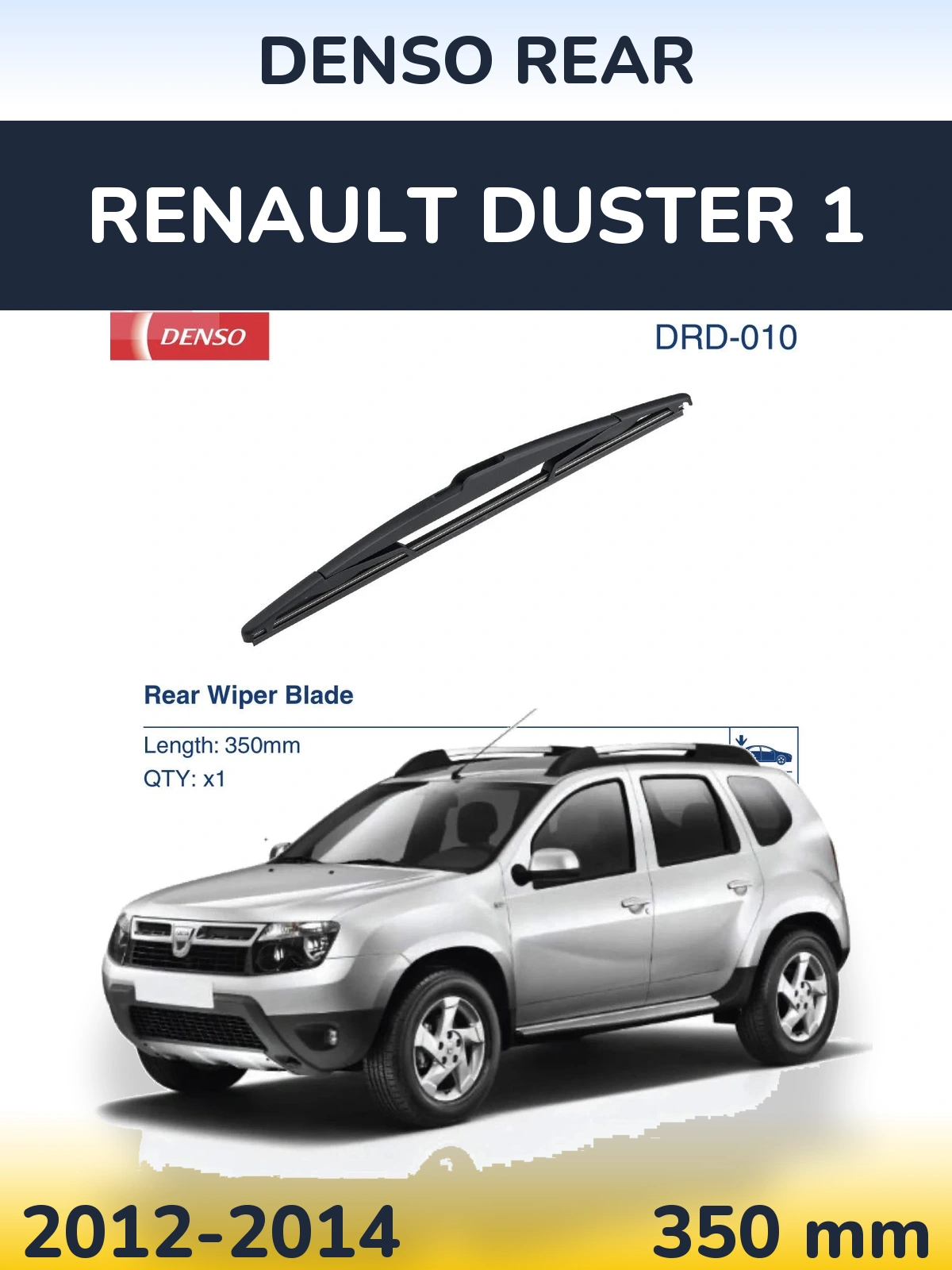 Rear wiper blade Denso Rear 350 mm for Renault Duster 1 2012-2014