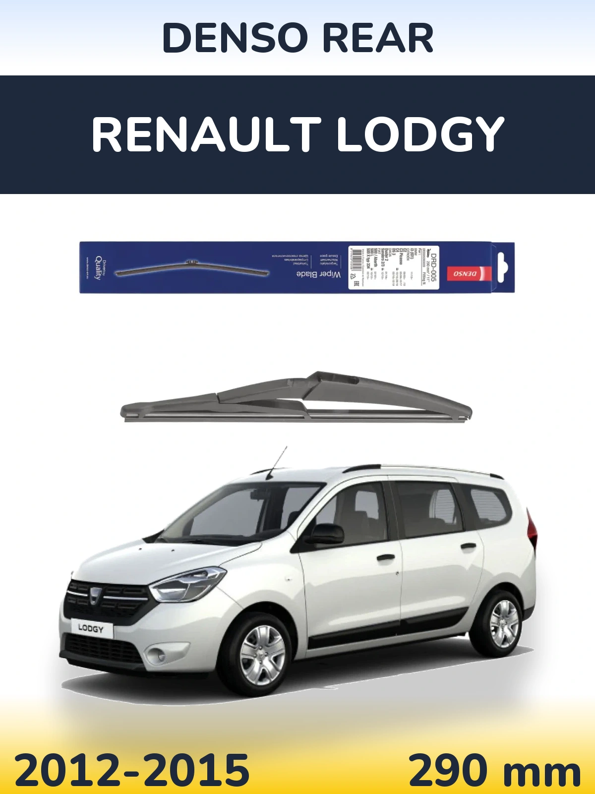 Задний дворник Denso Rear 290 мм для Renault Lodgy 2012-2015
