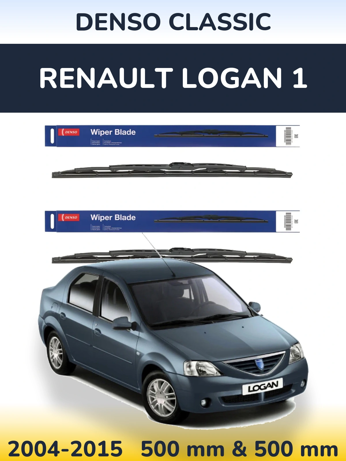 Комплект передніх щіток Denso Classic 500 & 500 мм для Renault Logan 1 2004-2015