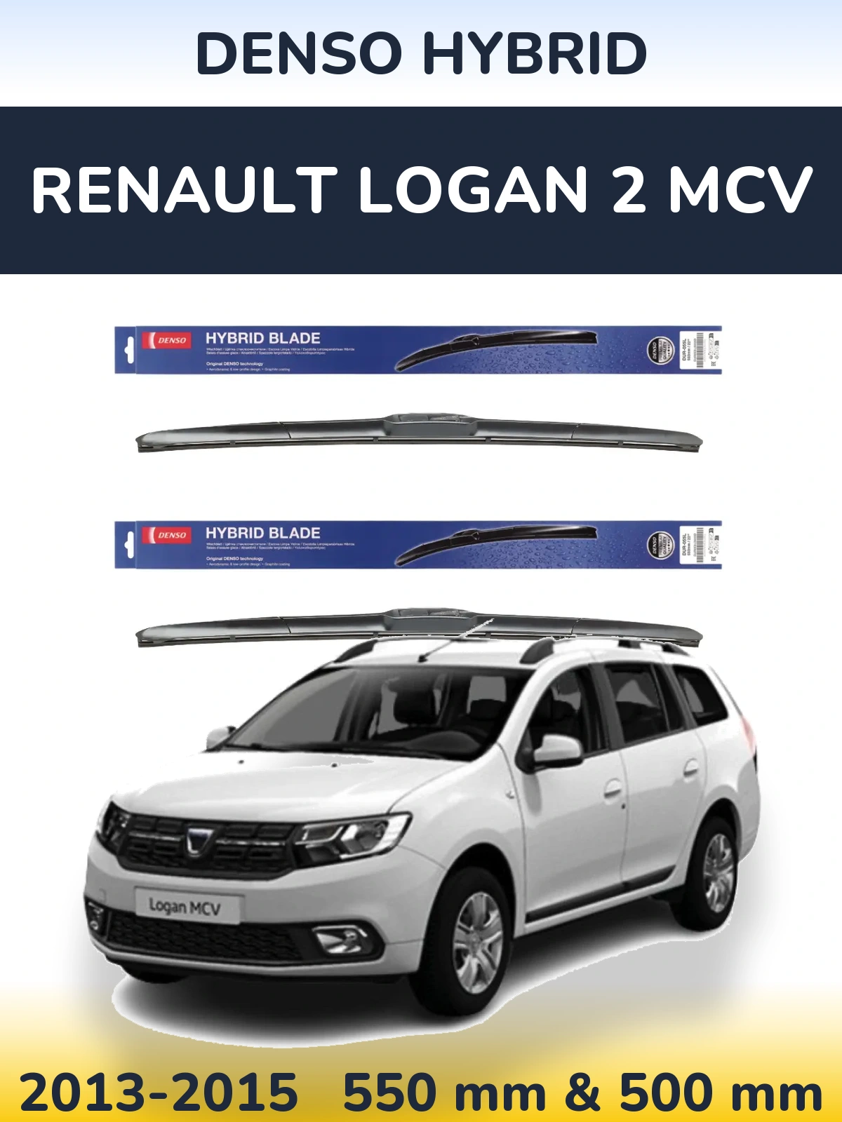 Комплект передніх щіток Denso Hybrid 550 & 500 мм для Renault Logan 2 MCV 2013-2015