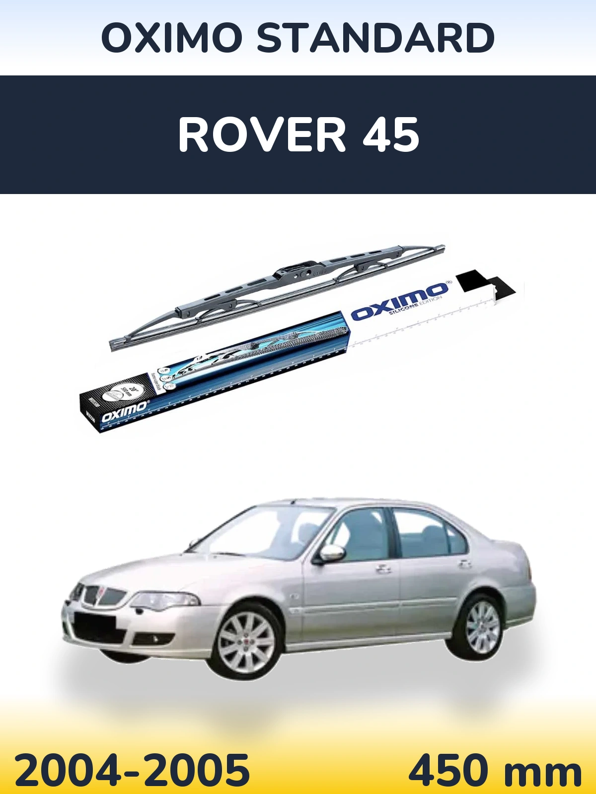 Задня щітка Oximo Standard 450 мм для Rover 45 2004-2005